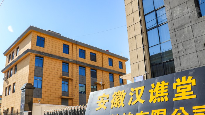 园区环境