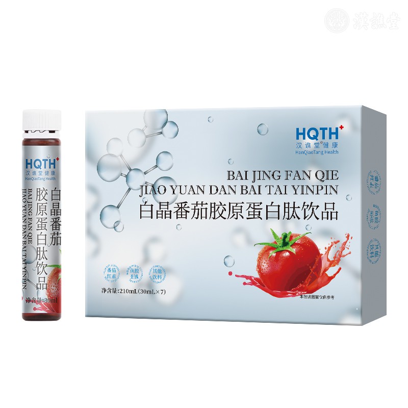 白晶番茄胶原蛋白肽饮品
