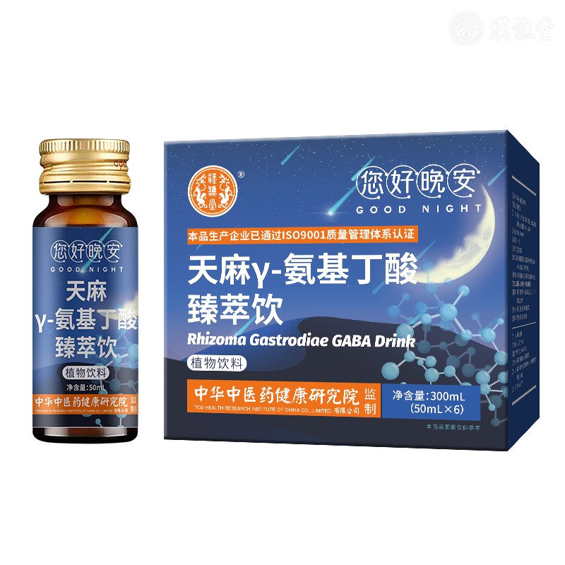 天麻γ-氨基丁酸臻萃饮