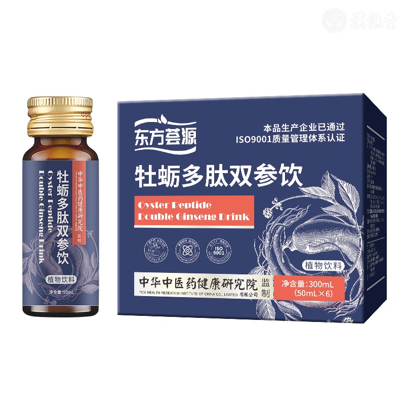 牡蛎多肽双参饮