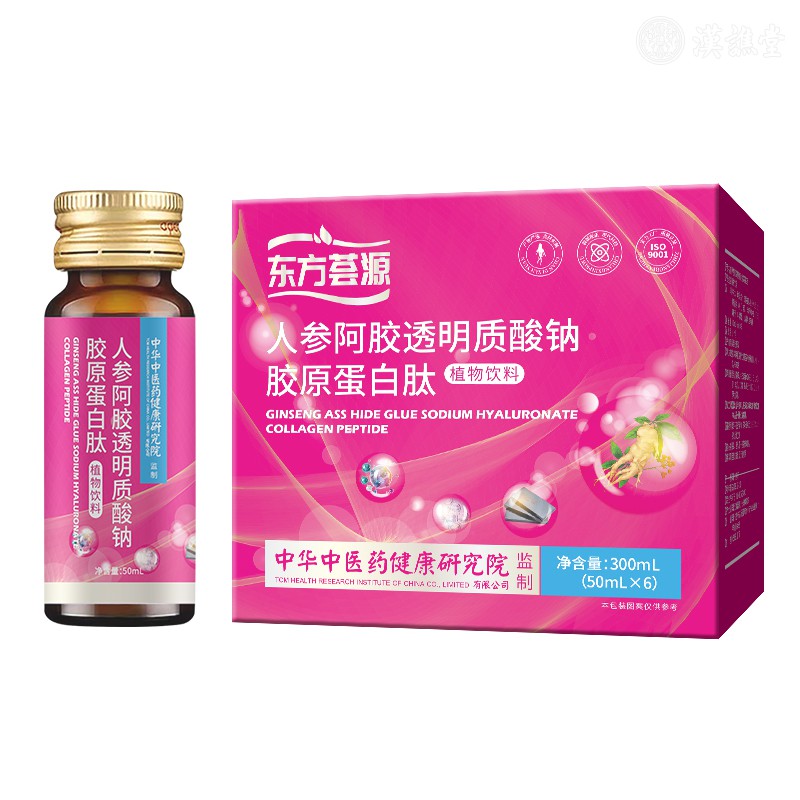 人参阿胶透明质酸钠胶原蛋白肽